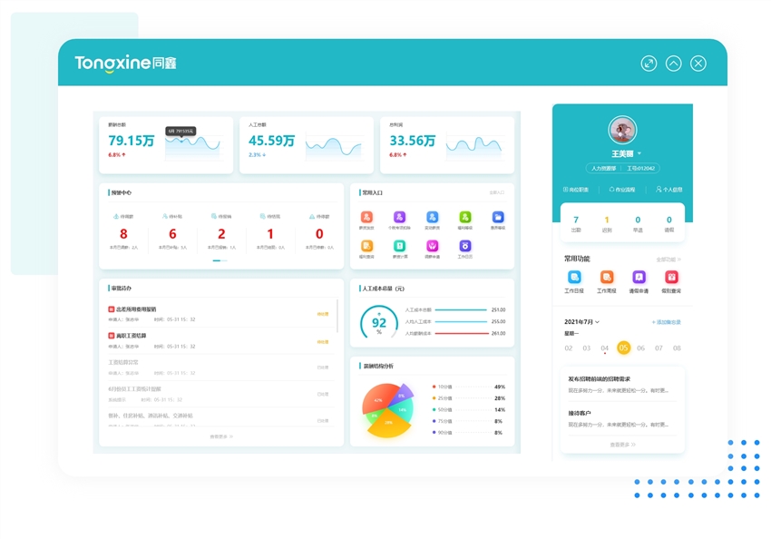 1721204107824713.jpg 微信圖片_20221114104847.jpg