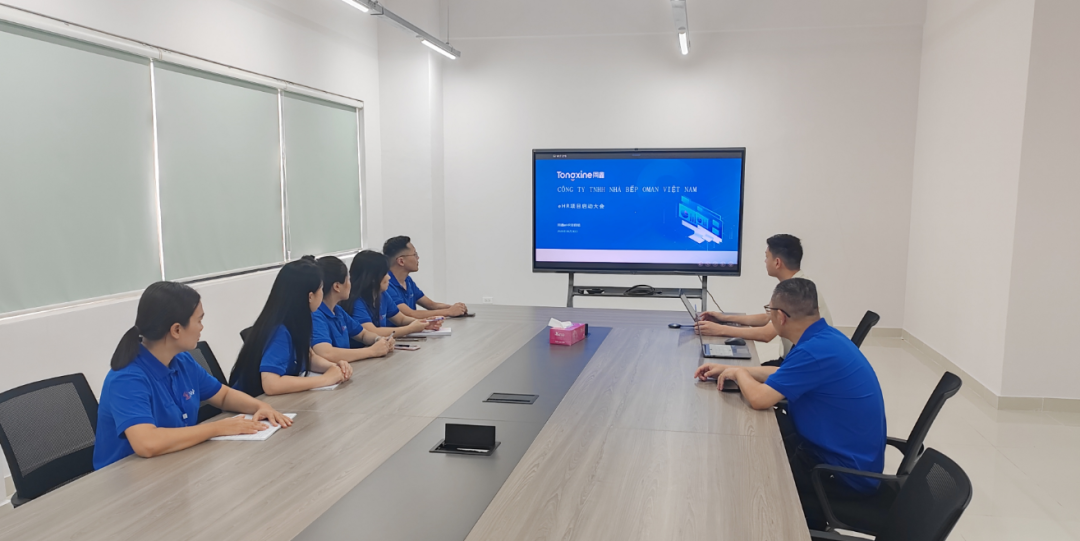 越南ehr系統(tǒng)啟動會